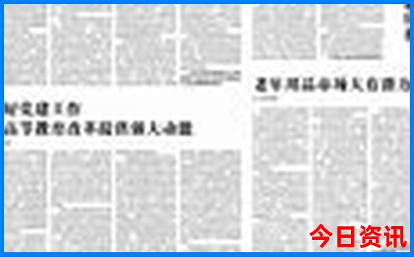 山东旅游攻略必去十大景点